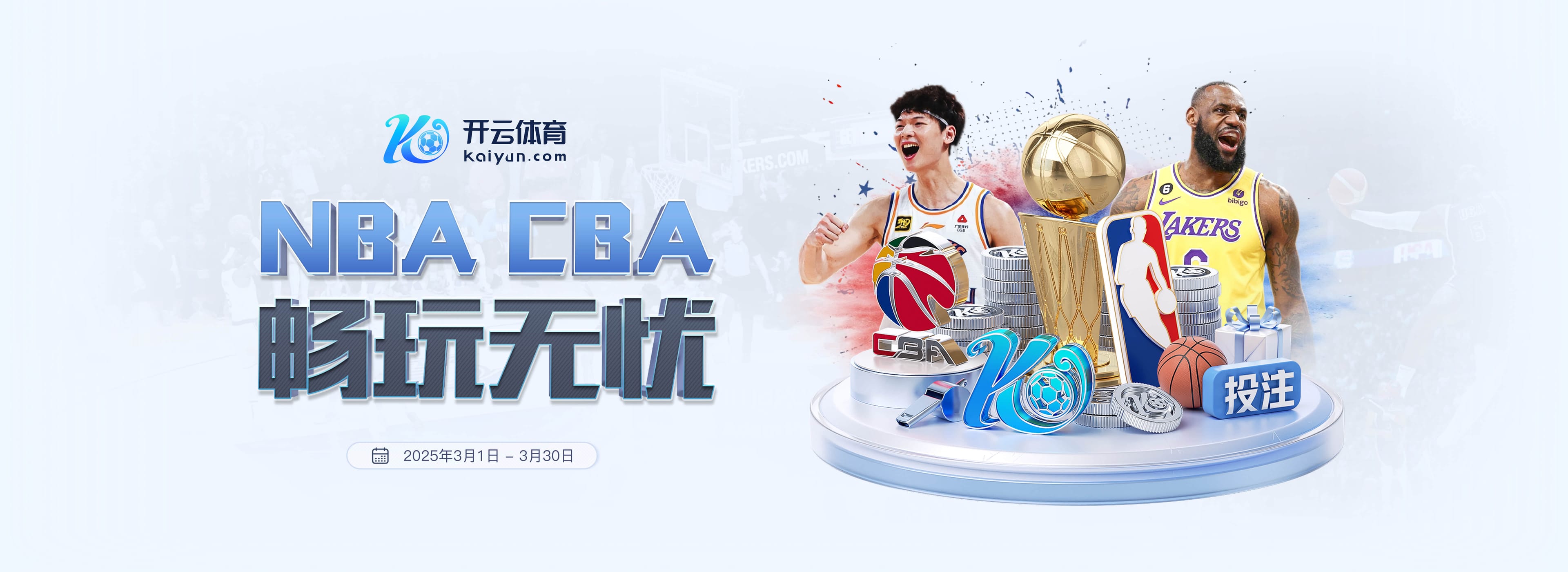 pg电子官方网站安卓最新版