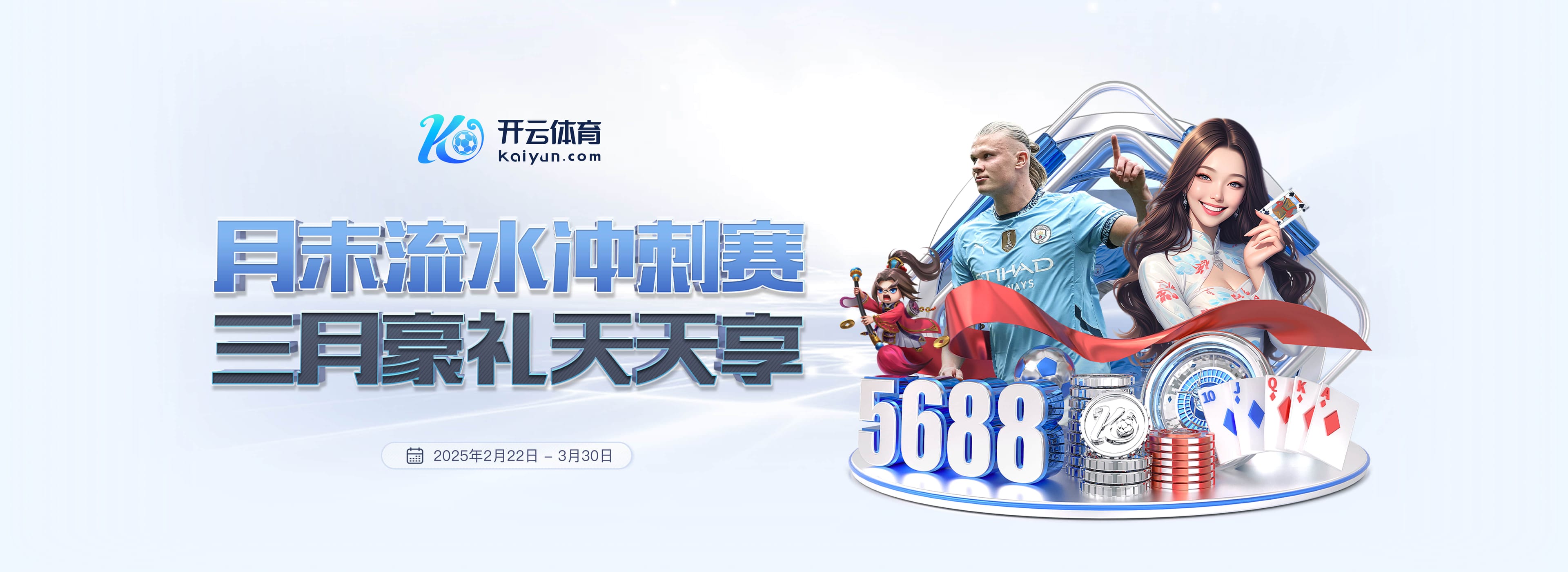 中超第29轮裁判：傅明执法海港vs浙江 沙特裁判执法海牛vs三镇