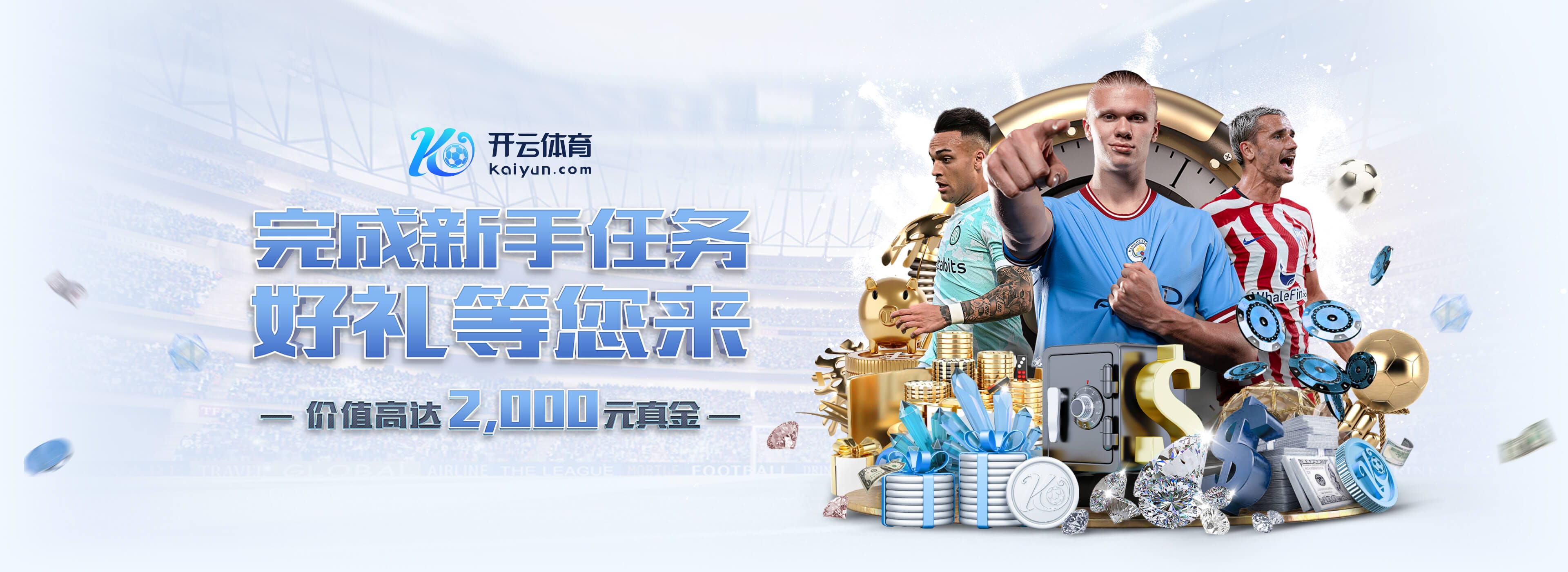 巴萨对阵埃尔切大名单：莱万、奥尔莫回归，佩德里、拉菲尼亚缺席